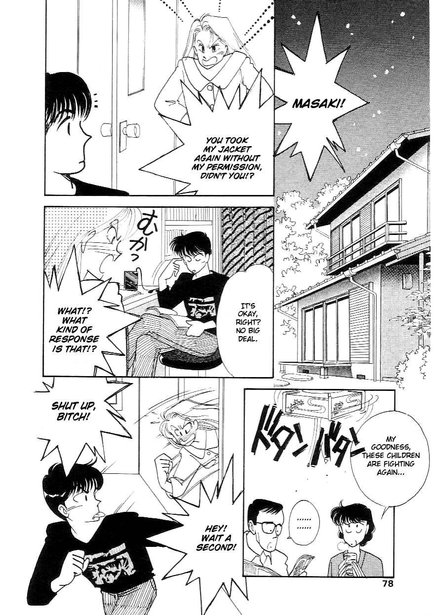 Fake Girl page 2 full