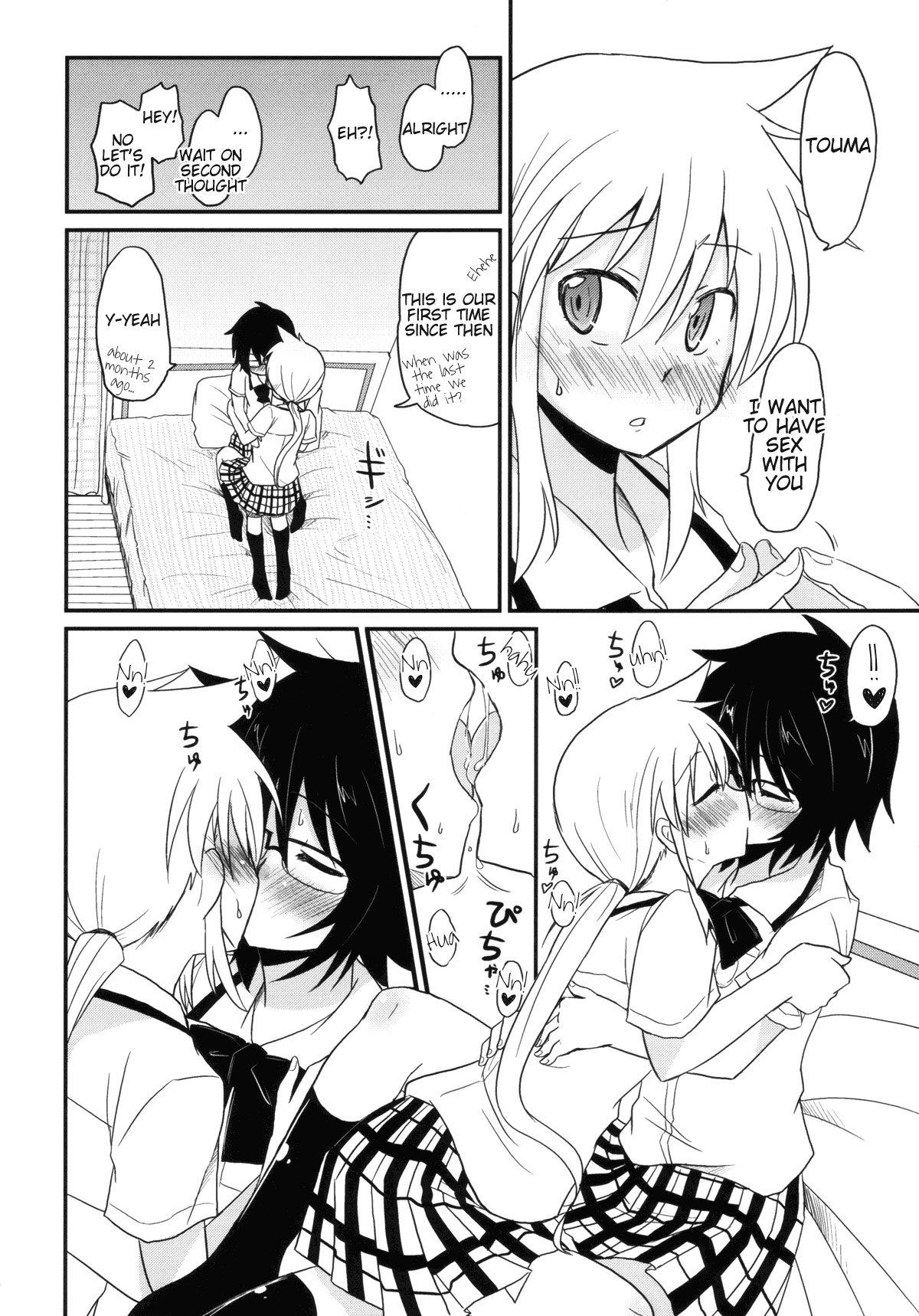 Koketsu ni Irazunba Torako o Ezu | Unless You Enter the Tiger's Den You Cannot Take the Torako page 7 full