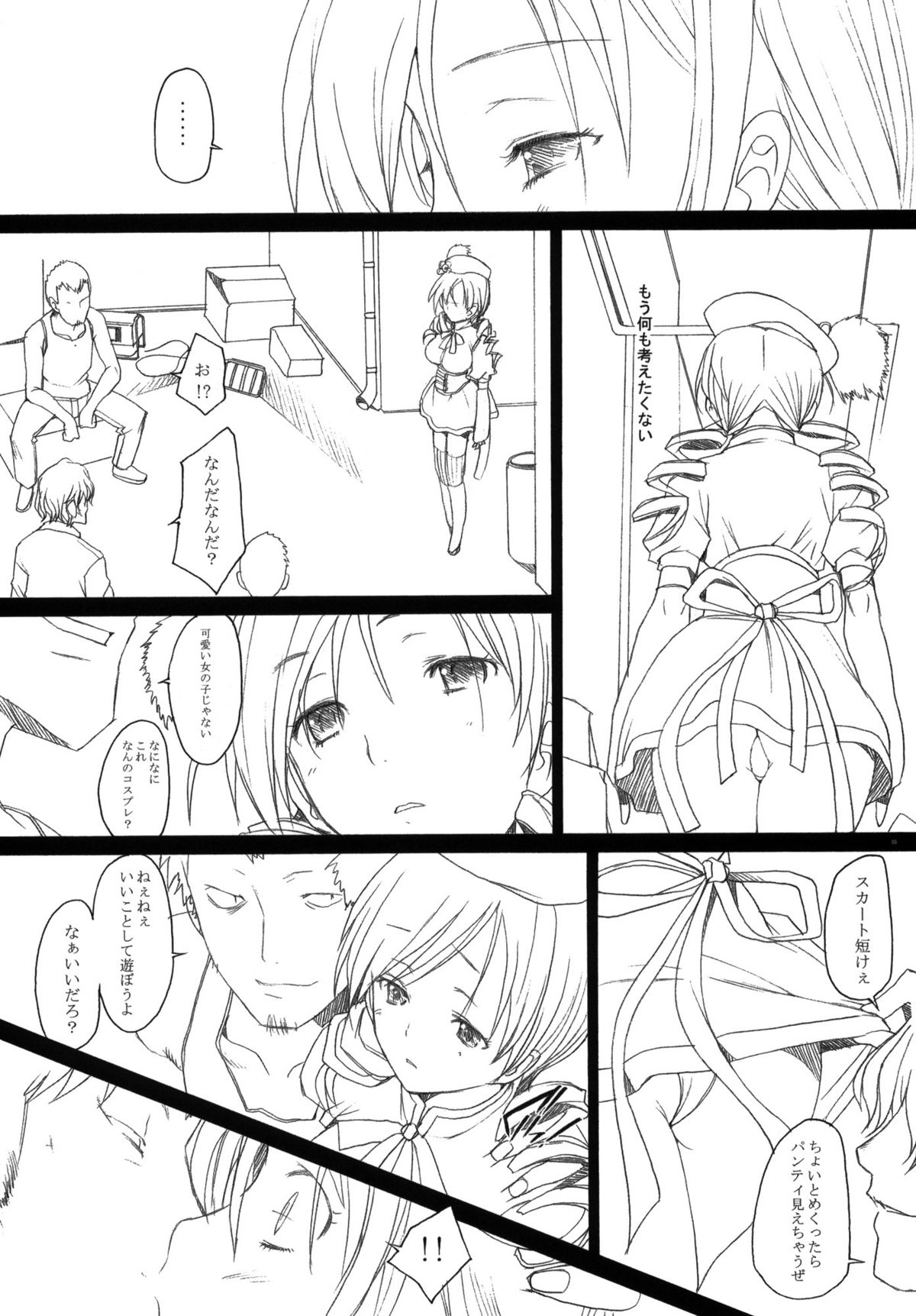 Lady M page 4 full