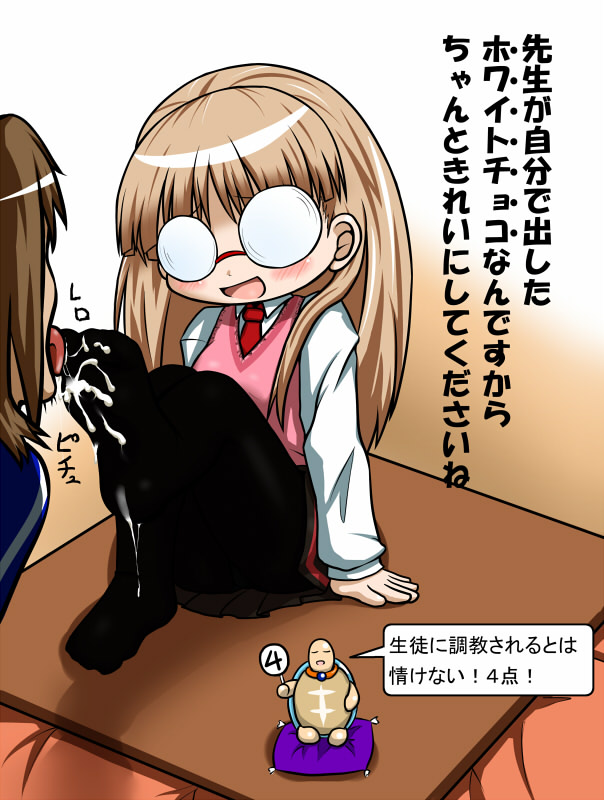 - Artist - Fujiko page 4 full