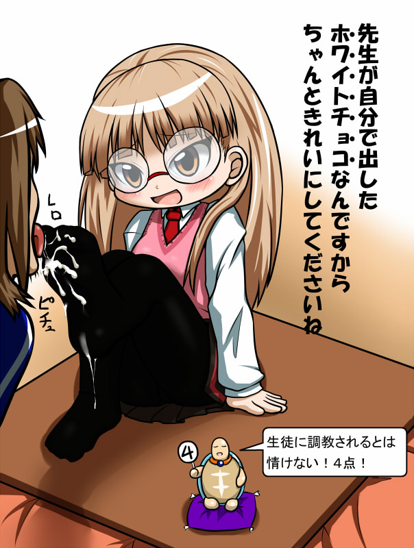 - Artist - Fujiko page 5 full