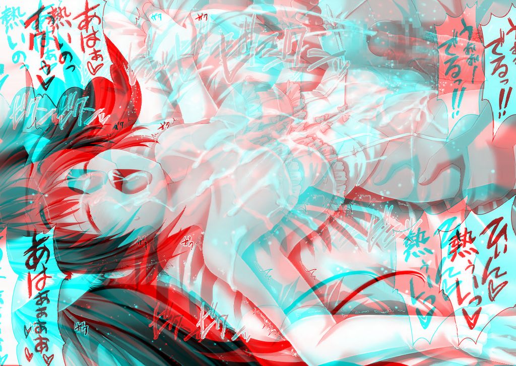 Anaglyph 3D Girls 2. page 5 full