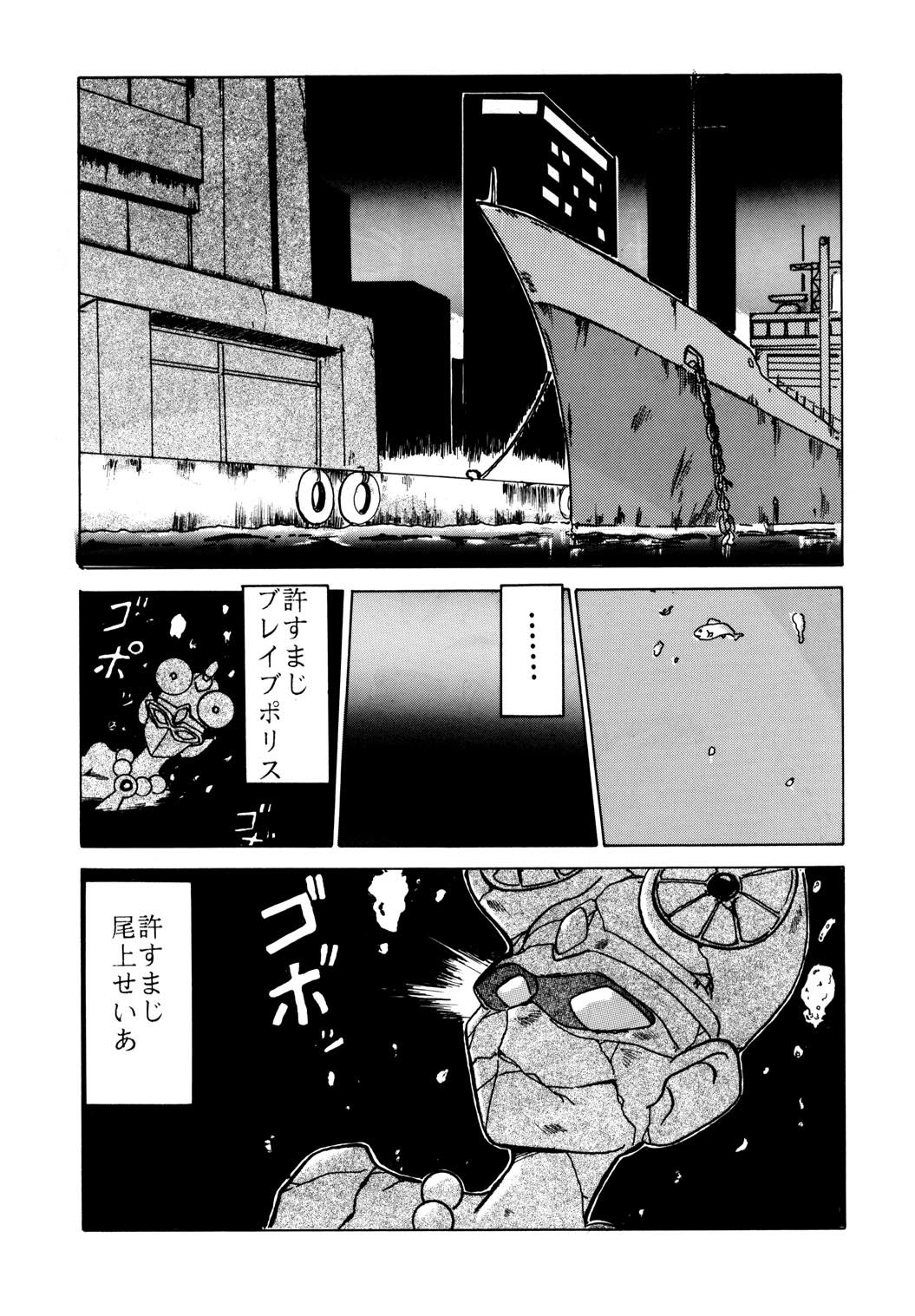 F-23 page 4 full