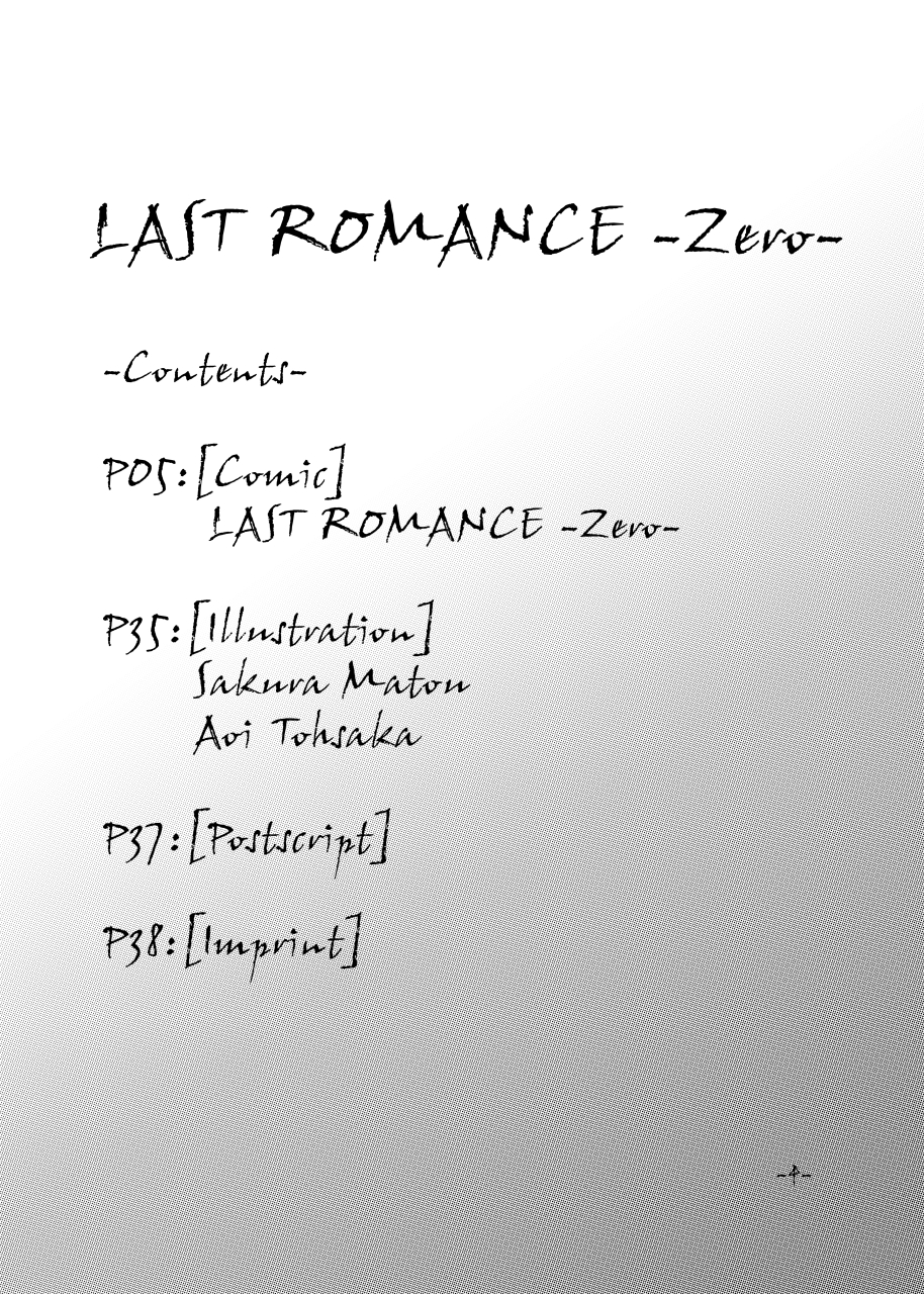LAST ROMANCE/Zero DL-Edition page 2 full