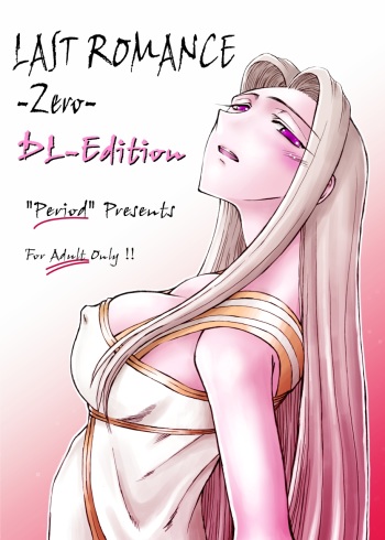 LAST ROMANCE/Zero DL-Edition cover
