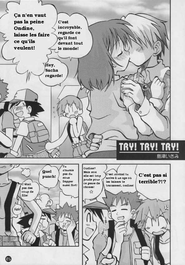 Try! Try! Try! page 3 full
