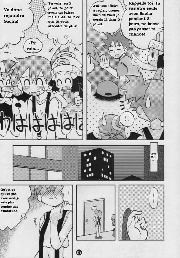 Try! Try! Try! page 5 full