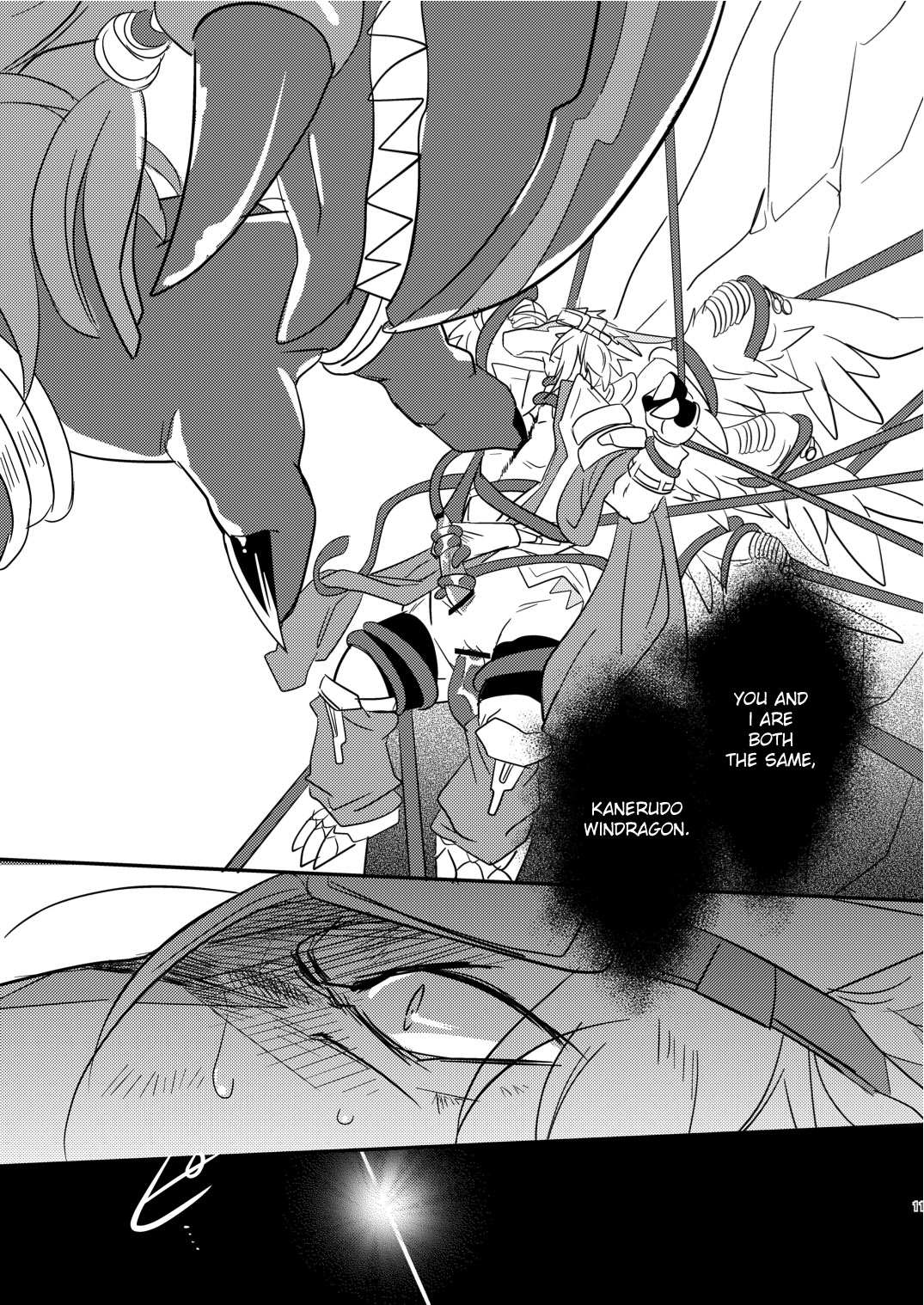 Kiriereiso page 10 full