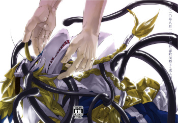 Kiriereiso cover