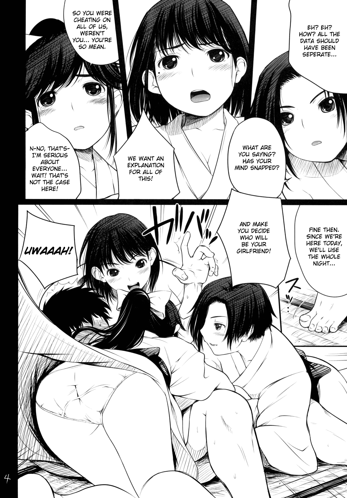 Save Data wo Matomemashou | Let's Merge The Saved Data   =Team Vanilla= page 5 full