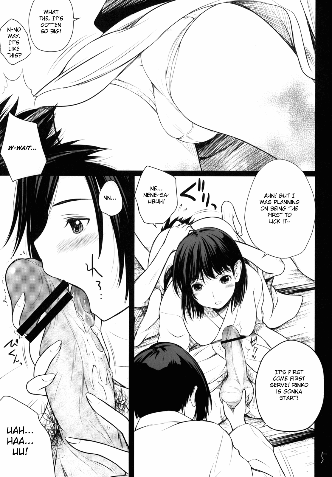Save Data wo Matomemashou | Let's Merge The Saved Data   =Team Vanilla= page 6 full