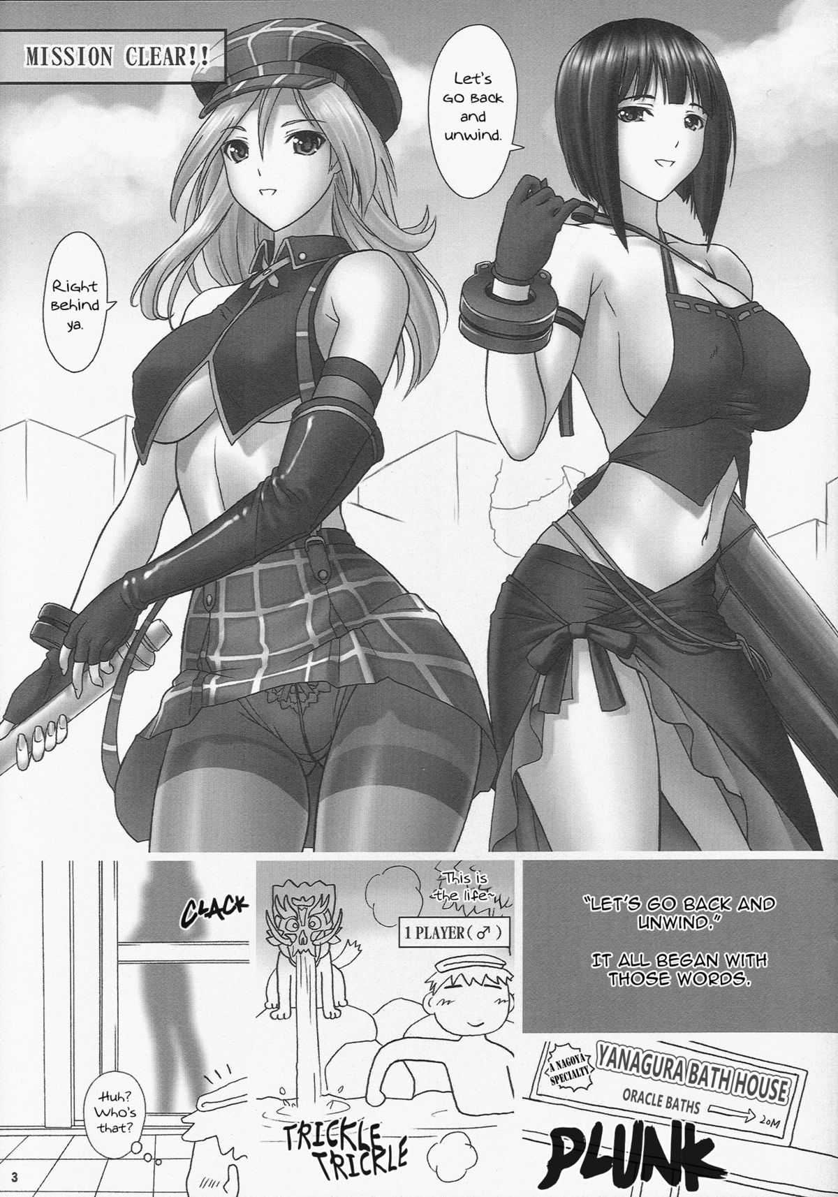 H.SAS 2 page 3 full