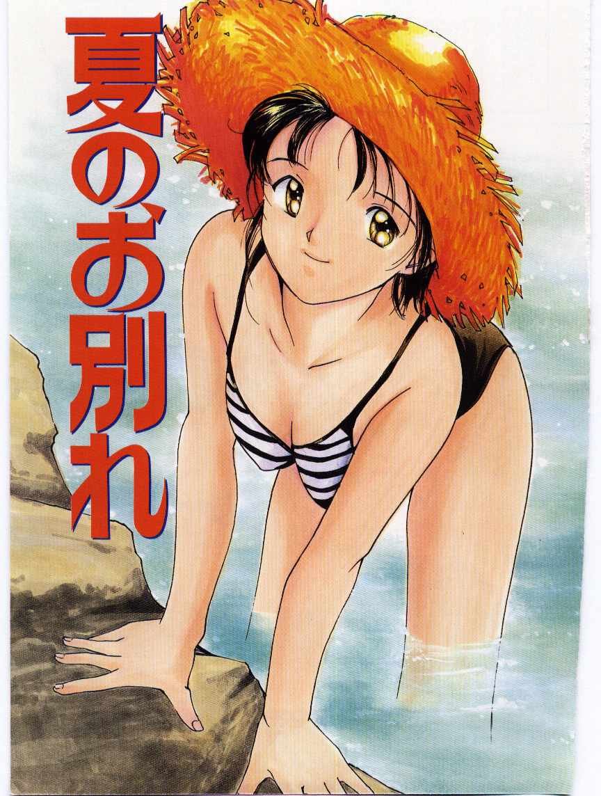 random hentai pics page 1 full