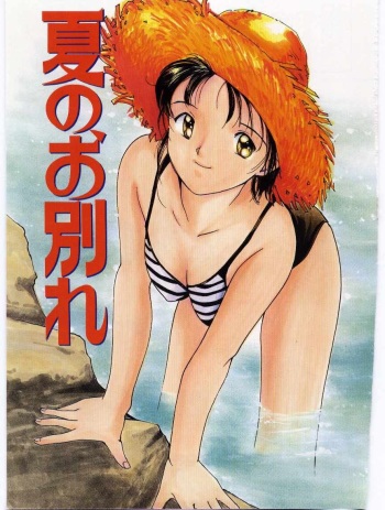 random hentai pics cover