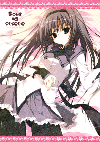 Sous la priere cover