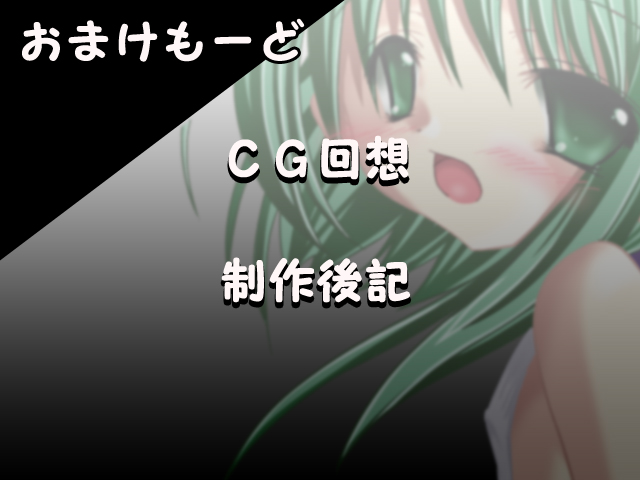 Boku Mai Tei Kanketsu Ban Wareme Ban page 8 full