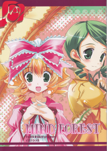 MIND FOREST cover