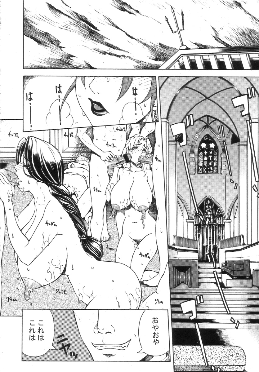 Jessica page 9 full