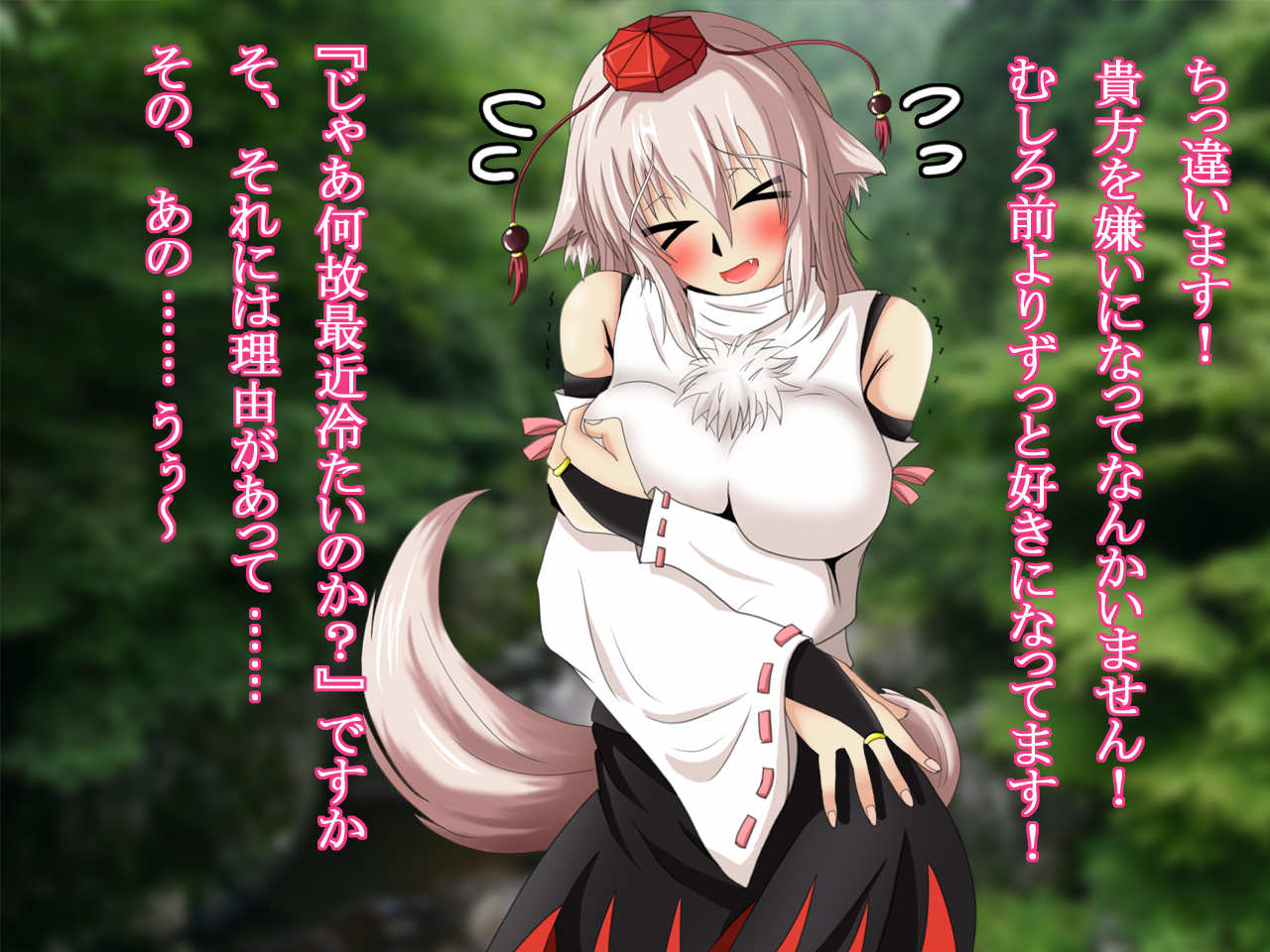 Touhou Momi Momiji 2 page 10 full