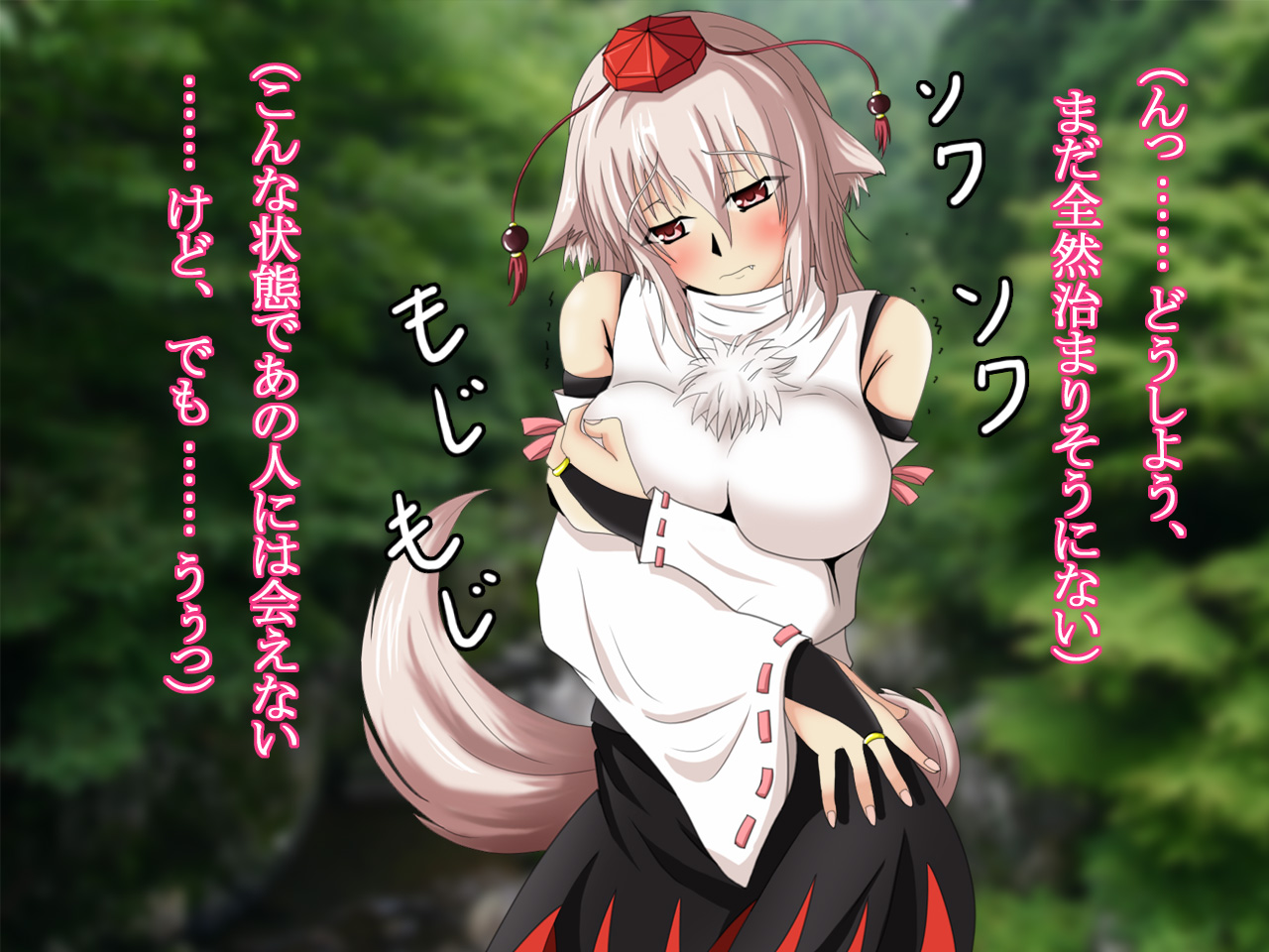 Touhou Momi Momiji 2 page 4 full