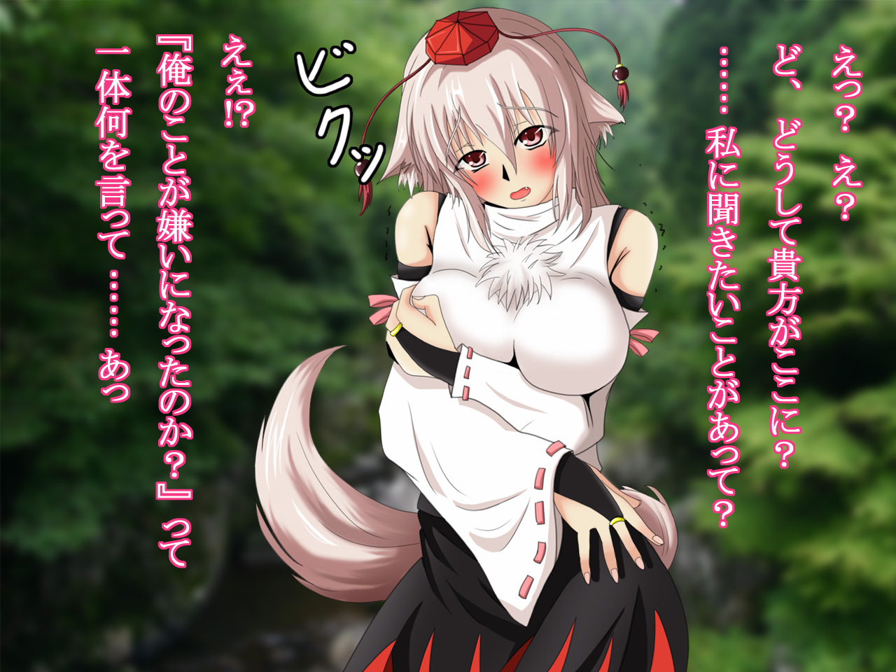 Touhou Momi Momiji 2 page 8 full