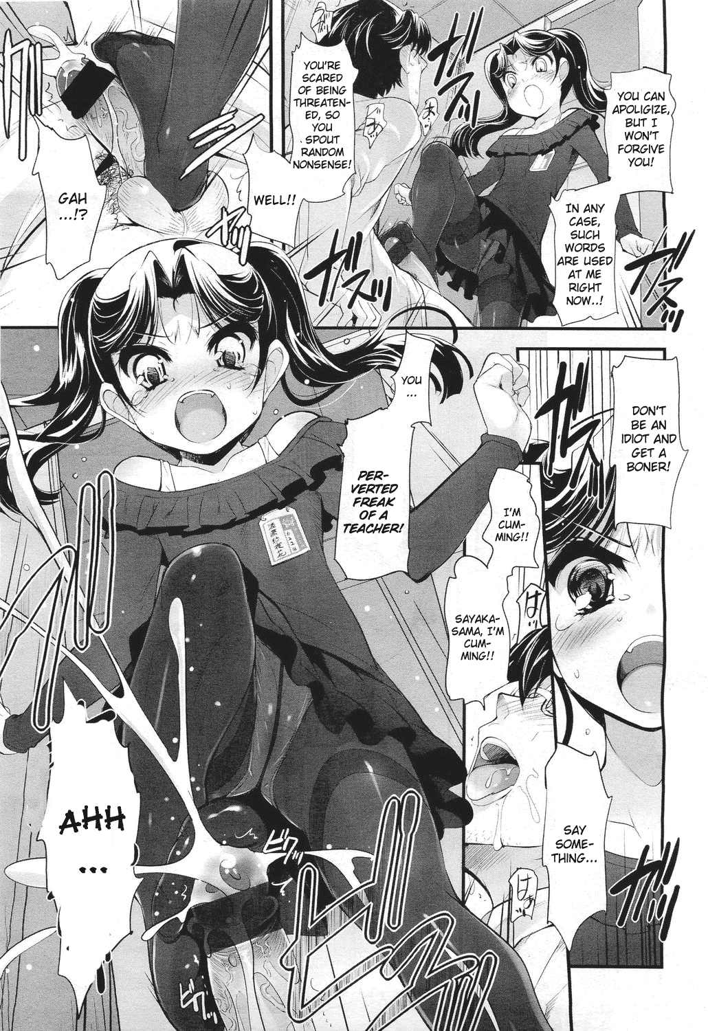 Sadistic 12 Episode 3 page 3 full