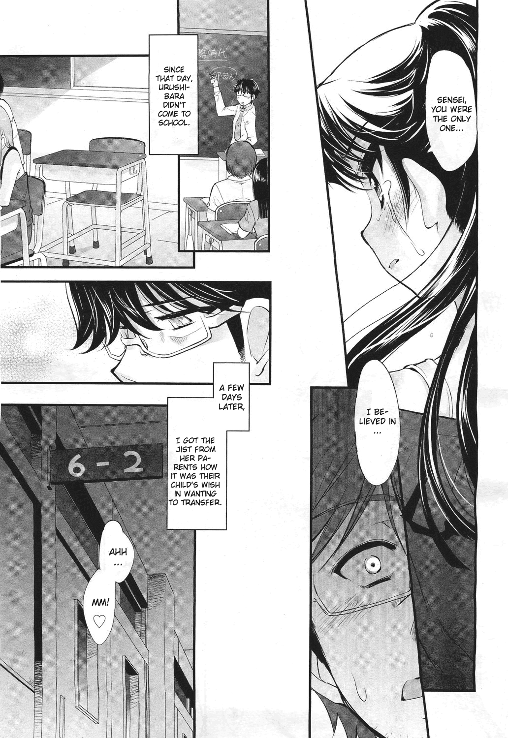 Sadistic 12 Episode 3 page 5 full