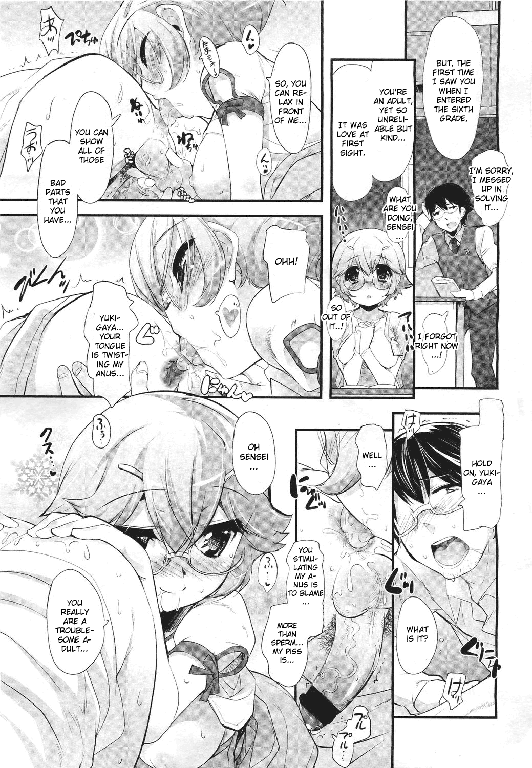 Sadistic 12 Episode 3 page 9 full
