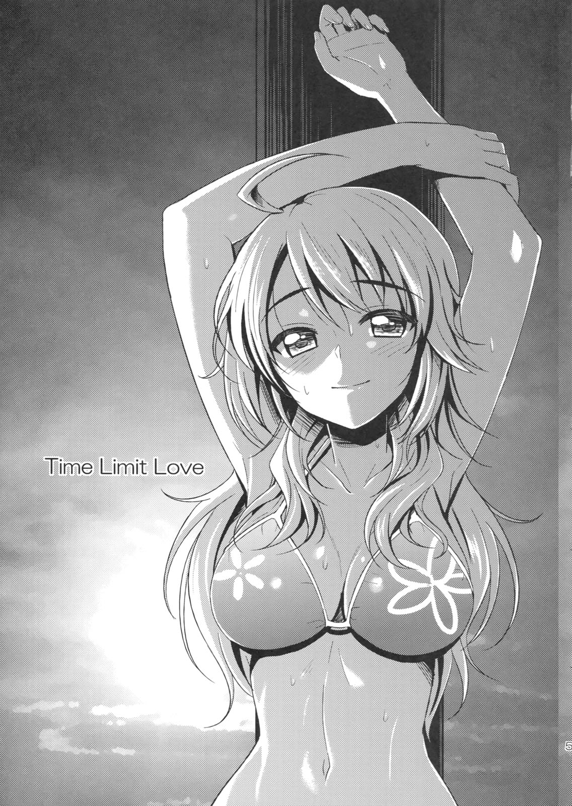 Time Limit Love page 4 full