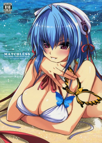 MATCHLESS cover