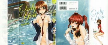 Only You cover