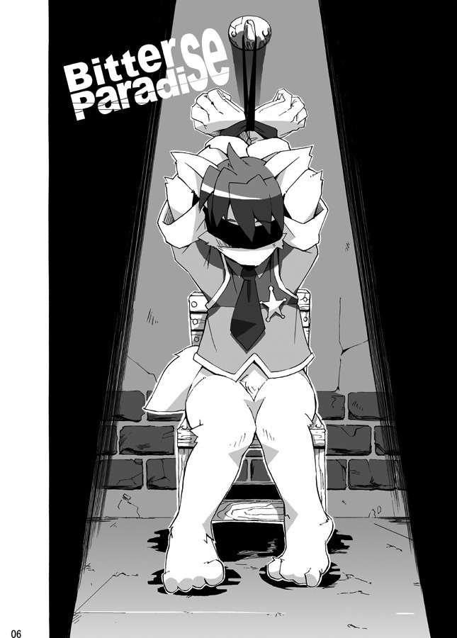 Porto Mura no Police-san - The police of Porto village page 4 full