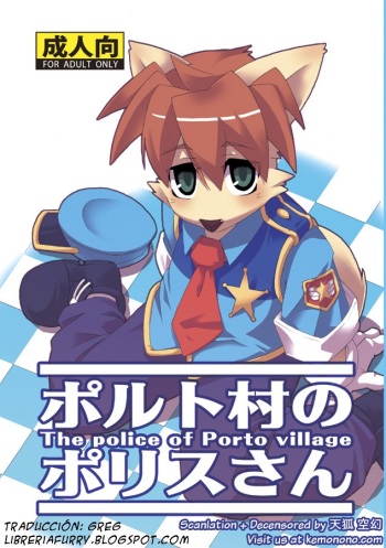 Porto Mura no Police-san - The police of Porto village cover