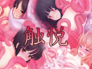 Shokuetsu cover