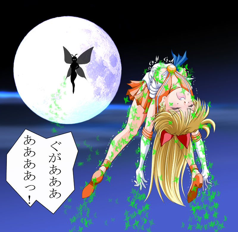 Butterfly Torture page 2 full
