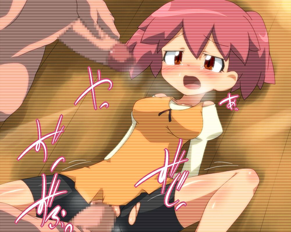 Sekai no Natsumi page 8 full