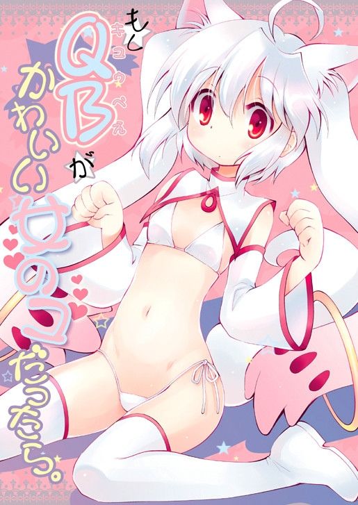 小園 page 3 full