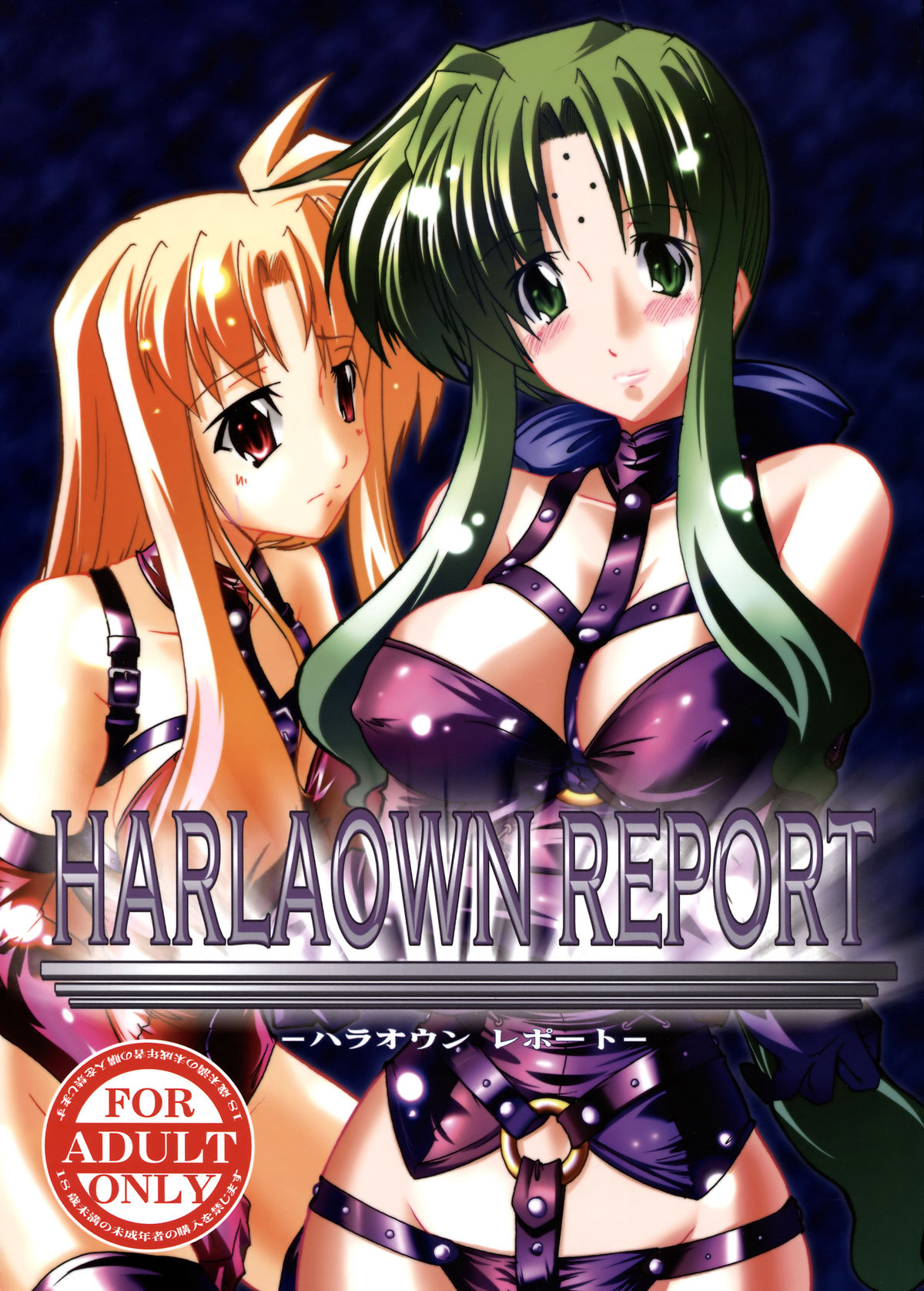HARLAOWN REPORT page 1 full