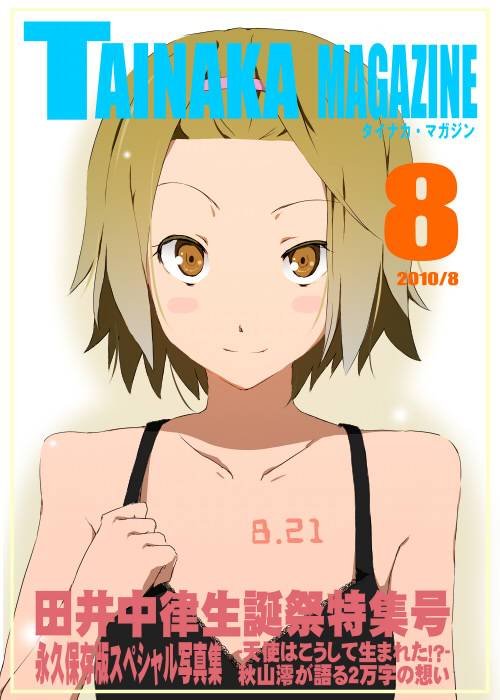 K-ON!! page 10 full
