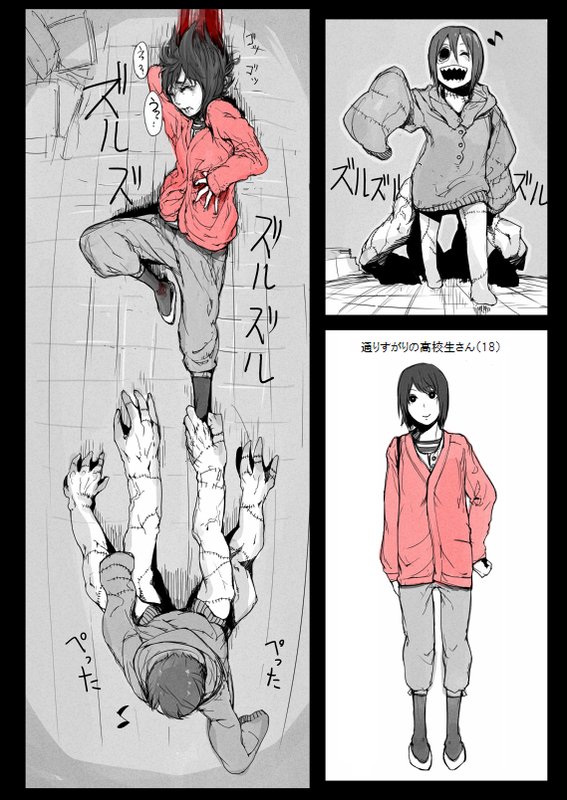 pixiv page 1 full