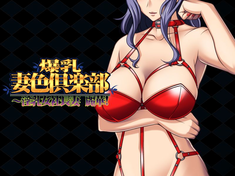 Bakunyuu Tsumairo Club ~ Innyuu Onna Shochou Tsuma Reika! page 3 full