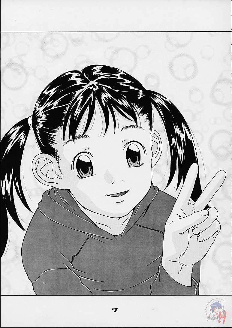 Desire of Infant page 10 full