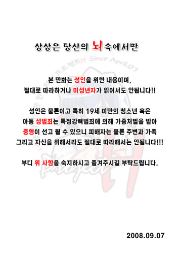 Desire of Infant cover