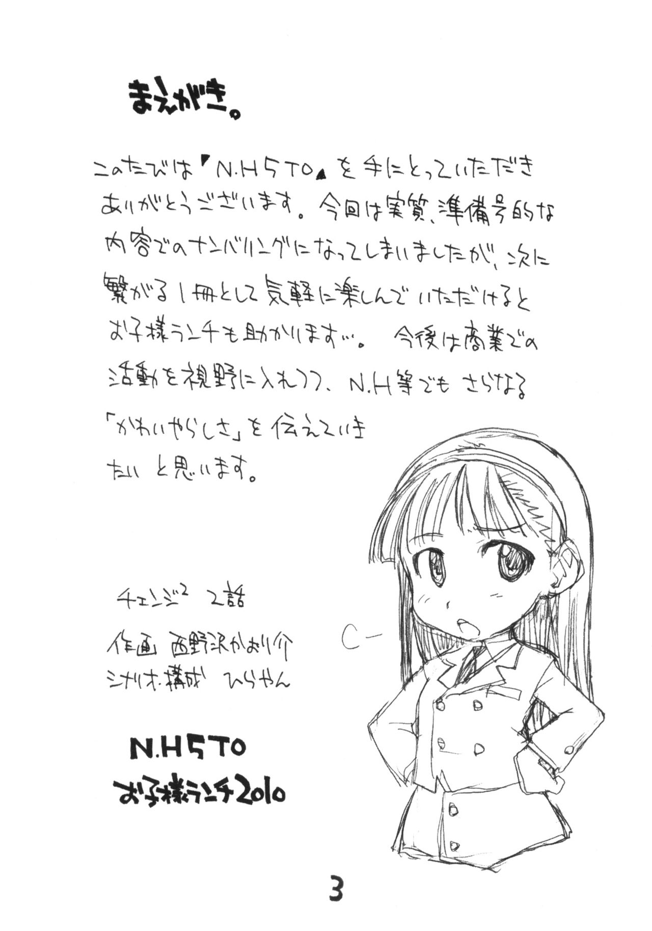 N.H 5 TO page 2 full