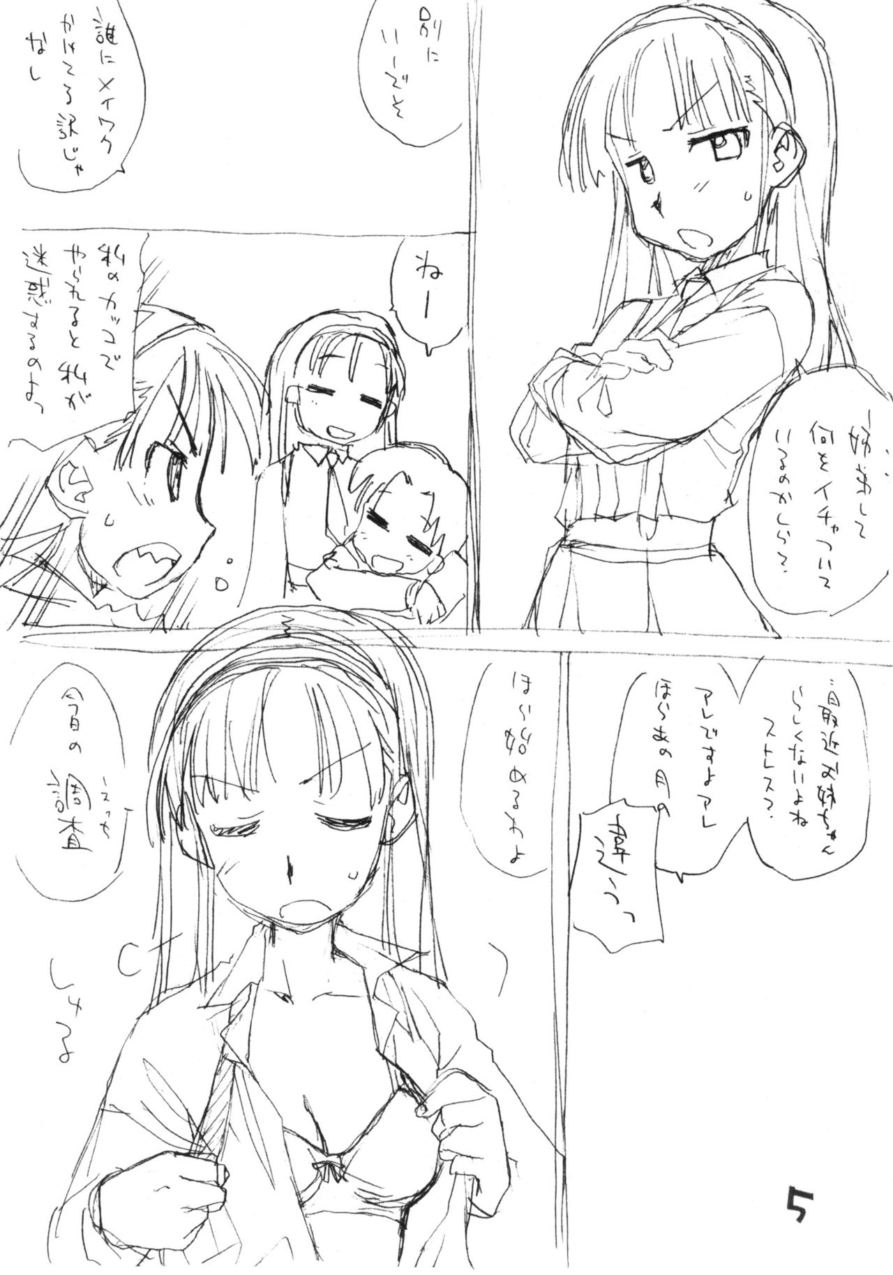 N.H 5 TO page 4 full