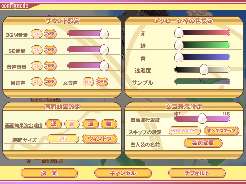 Tama Tama ～ Tonari no Kanojo wa Seiyuu no Tamago. Tamatama Umareta Koi no Tamago ga... ～ page 2 full