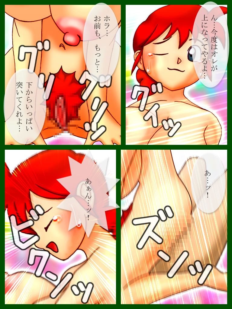 super sexy heroines rc - a ranma doujin page 10 full