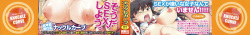 Junjou Hatsujouki