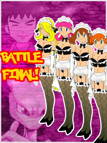 Battle Final! cover