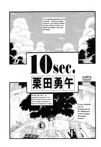 10sec. cover